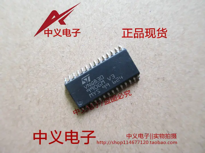 Бесплатная доставка VNQ830 BCM 10 шт.