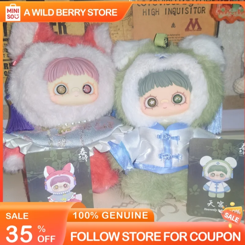 

Maymei Official Licensed Generation 3 Spring Poetry Blind Box Plush Doll Stuffed Toy Kawaii Keychain Bag Charm Gift