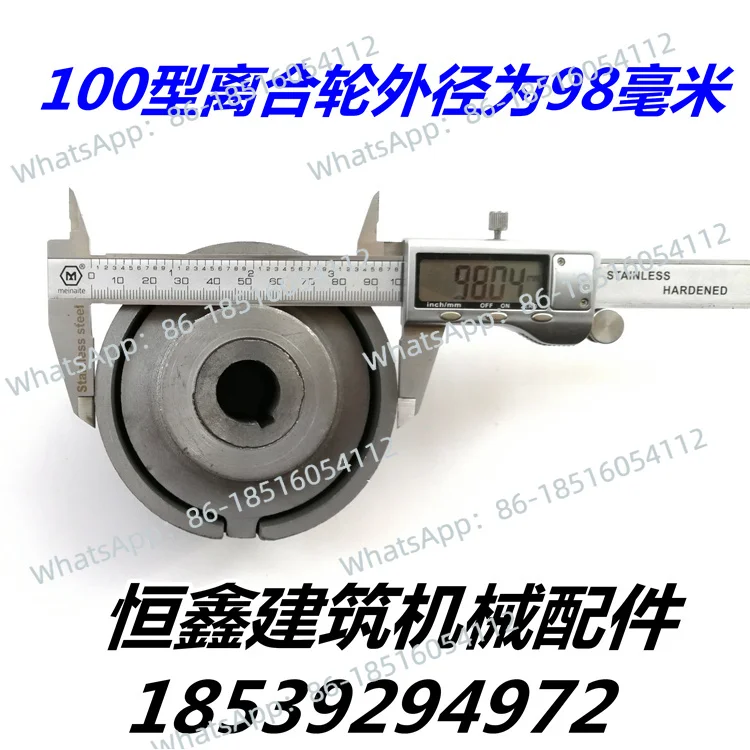 قابض البكرة، ملحقات القابض الملمع #5