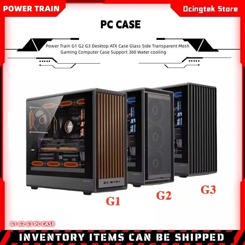 

Power Train G1 G2 G3 Desktop ATX Case Glass Side Transparent Mesh Gaming Computer Case Support 360 Water cooling