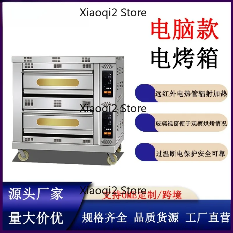 Hotel Commercial Bakery Oven Single Layer Double Deck Computer Control Large Capacity Oven For Bread Cake Pastry Baking