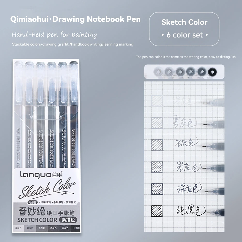 Languo 9-Color Morandi 0.6mm Gel Pen Set