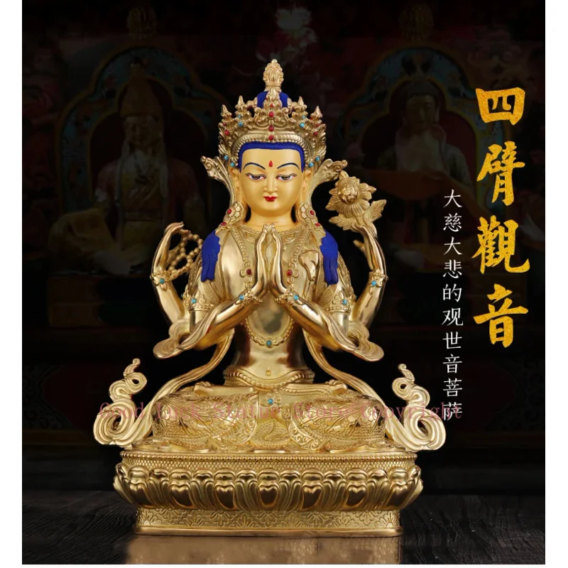 

Good LUCK HOME Temple efficacious Protection Tibetan Buddhism GOLD Shadakshari Avalokitesvar Guan yin buddha statue 33CM