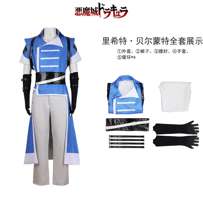 

Castlevania Cosplay Two-dimensional Anime Costume Richter Belmont Cos Suit Halloween Costume