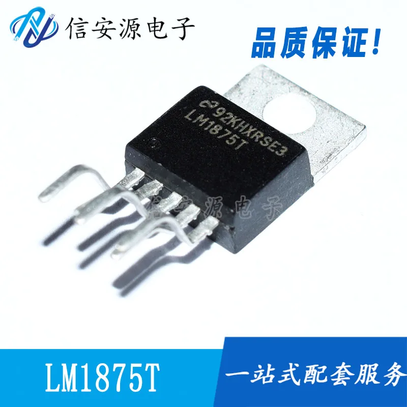 10Pcs 100% Originele Nieuwe LM1875T TO220-5 Audio Chip Versterker Versterker Buis Ic Geïntegreerde Schakeling