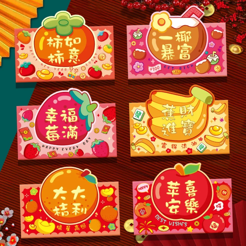 

6pcs Household Horizontal Spring Festive Red Envelope Solid Thickened Red Packet Hot Stamping Paper HongBao Kids