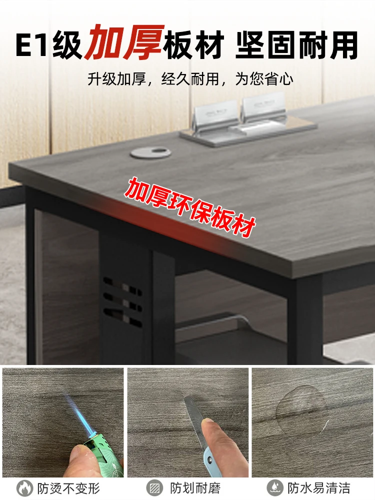 Computer desk desktop, simple and modern boss office, staff table and chair combination