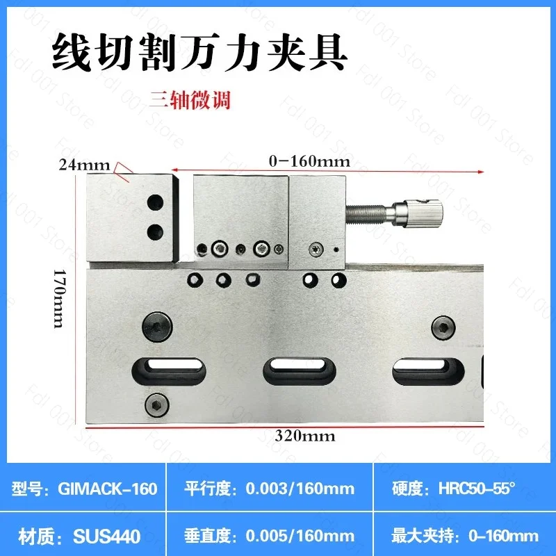 Manual Stainless Steel vice Clamping Range 0-50/150 Wire Cutting Slow Wire Special Fixture Wanli Fixture for Precision Clamping