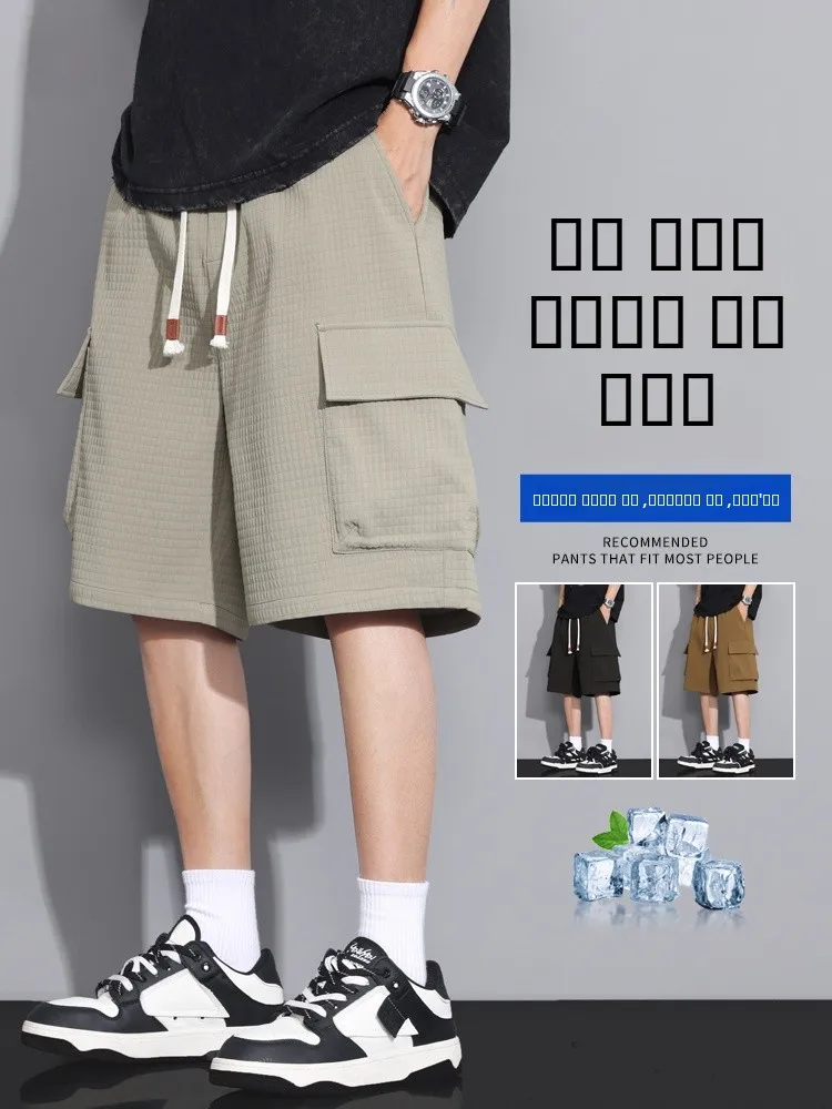 

Мужские летние тонкие свободные брюки из ледяного шелка с быстрым высыханием, больших размеров, для активного отдыха, повседневные, прямого кроя, молодежные, модные, брендовые