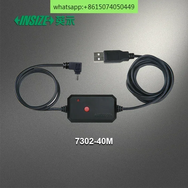 خط نقل البيانات INSIZE 7302 (إشارة لوحة المفاتيح)