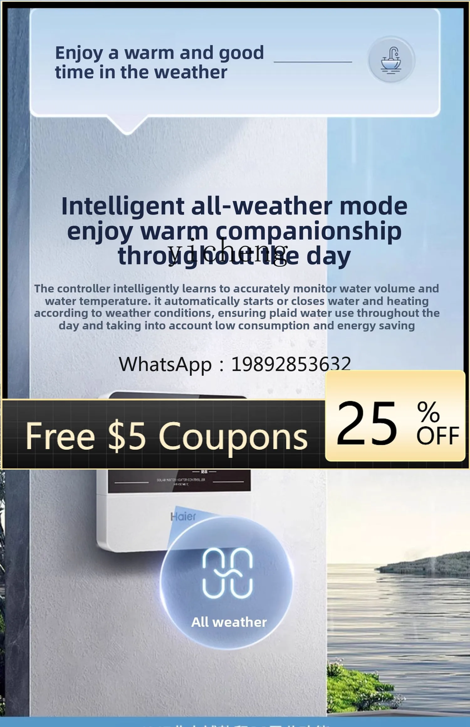 

1 solar water heater photoelectric dual-purpose integrated household vacuum tube