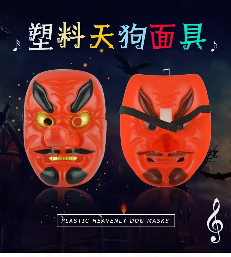 Máscara de plástico Tengu de nariz larga, máscara de guerrero japonés de terror, Kit de máscara de Cosplay festivo para Halloween, suministros para fiestas