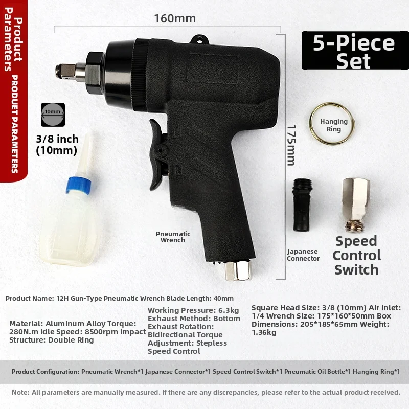 Pneumatic 3/8 Drive For impact Wrench Air Tool for Automotive and Small Machinery Maintenance 280 Newton Meter Torque