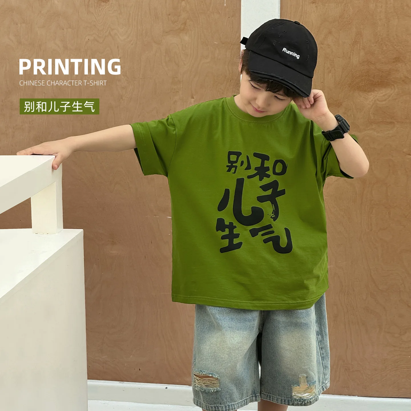 

2025 Boy spring and summer new cute children's fun Chinese printed baby T-shirt Korean version round neck children short sleeve