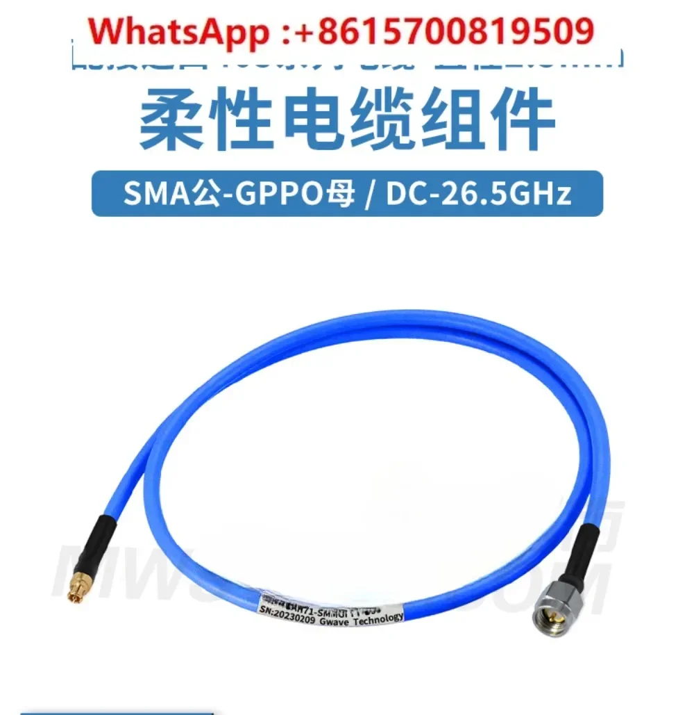 

SMA male-GPPO/mini-SMP female RF cable, flexible cable assembly DC-26.5G