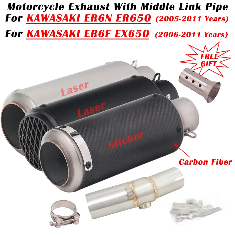 

For KAWASAKI ER6N ER6F ER650 EX650 2005 - 2010 2011 Motorcycle Exhaust Escape Modified Carbon Fiber Muffler Middle Link Pipe