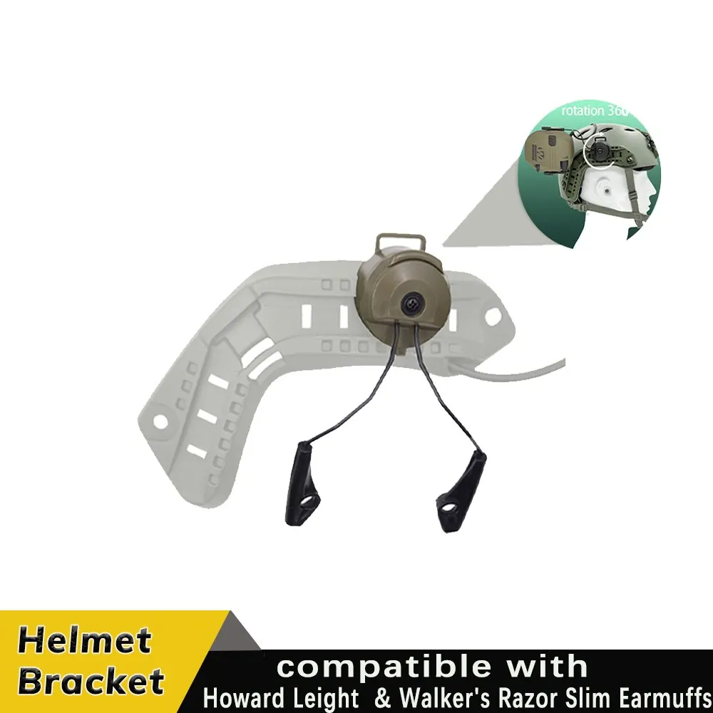 ARC OPS-CORE Helmet Rail Adapter Tactical Stand for Howard Leight Impact Tactical Headset Hearing Protection Shooting Earmuff