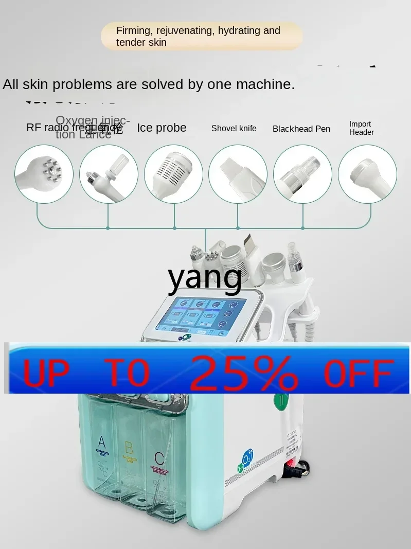 

YJQ Маленький пузырьковый косметический инструмент, большой пузырьковый салон красоты, специальный инструмент для впрыска кислорода