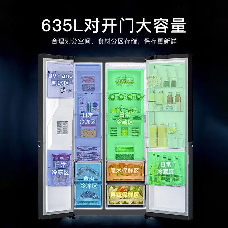 Large Capacity 635L Intelligent Frequency Conversion Ice Machine Refrigerator Door Perspective Window