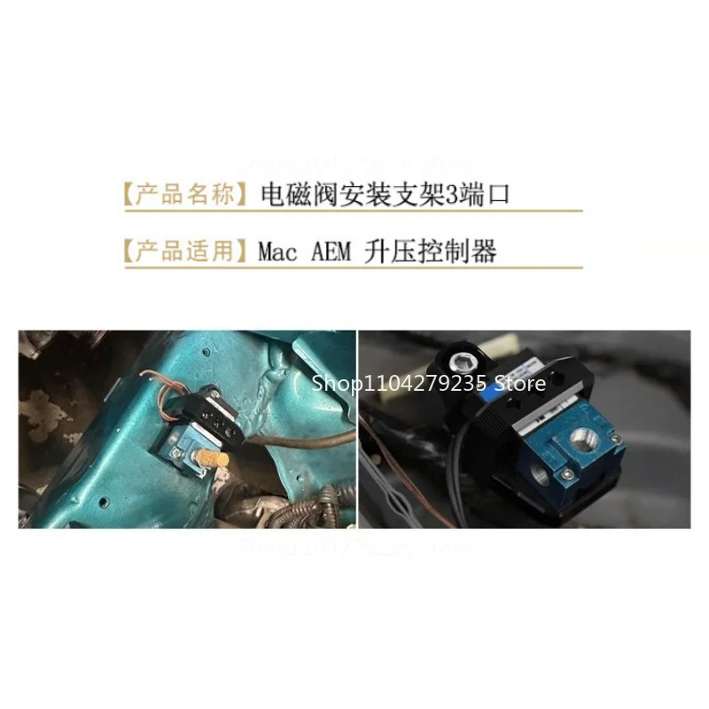 3 Port Solenoid Valve Mount Holder Bracket for 1992-1995 Civic EKAEM Boost Controller Solenoid Valve
