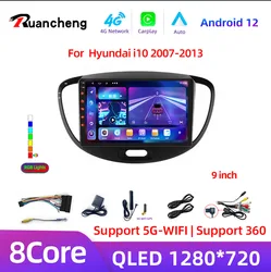 8G+128G CarPlay 2din Android Auto Radio GPS Multimedia Player for Hyundai i10 2007 2008 2009 2010-2013 DSP IPS 2DIN Car stereo