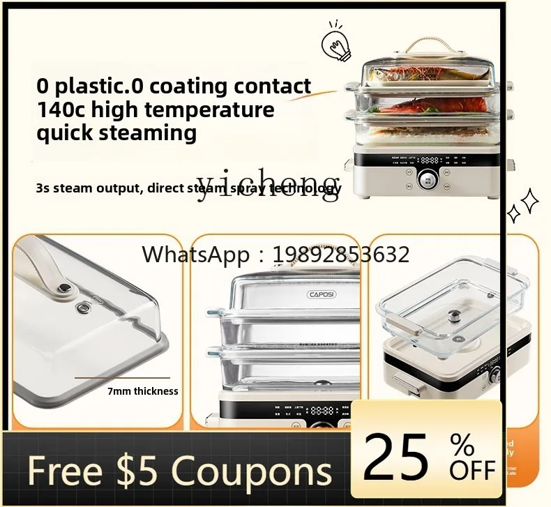 

AA glass electric steamer household cooking stew multi-functional multi-layer integrated pot steamer new model