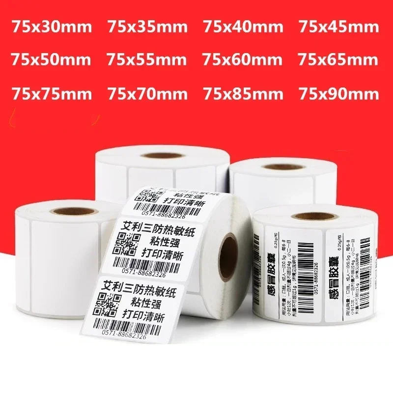 Width 75mm Waterproof Oil Proof Thermal Stickers Bar Code QR Code Label Print Autohesion Paper Express Waybill Stickers