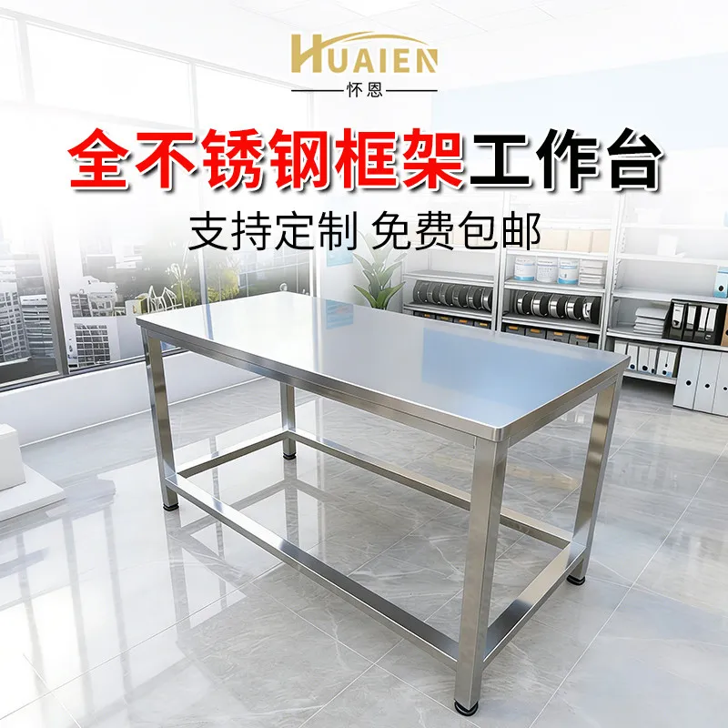 Werkbank RVS Laboratorium Instrumententafel Pijpleiding Bediening Kantine Tafel RVS Bediening