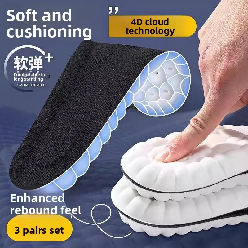 Arch Support Shoe Inserts Men's Women's Soft Bottom Comfortable Sports Shock Absorption Long Time Standing Not Tired Anti-Foo...