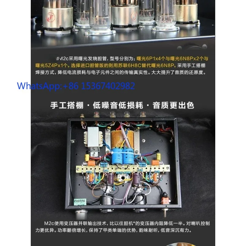 12W 6P1 Class A Parallel Single End Pure Tube Amplifier HIFI Audio Power Amp Vacuum Electronic Tube Sound Equipment Accessory