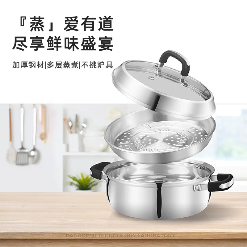 Stainless steel multi-function pot cooking pot household frying saucepan steamer wok
