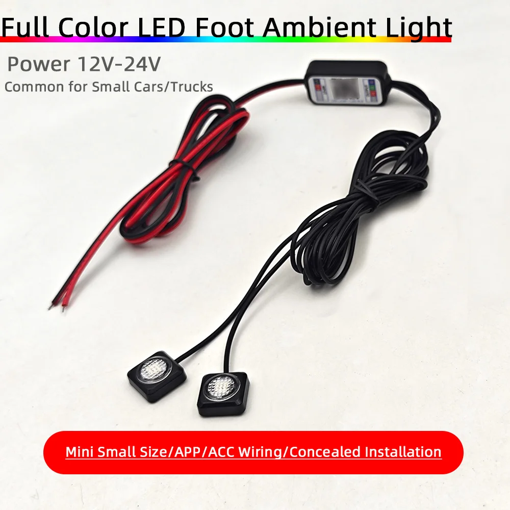 

1-2 шт. автомобильный окружающий свет для ног IP65 водонепроницаемый RGB многоцветный мобильный Bluetooth приложение небольшой размер установка удобный 12-24 В