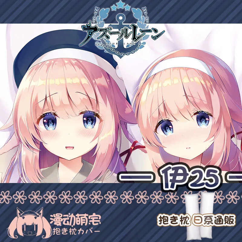 Game HMS Sirius IJN I25 Azur Lane Sexy Girl Dakimakura Hugging Body Pillow Case Cover Pillowcase Cushion Costume Collectible
