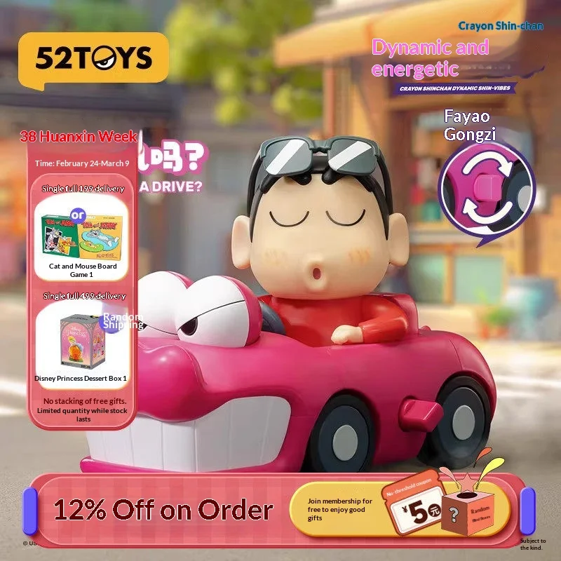 

52TOYS Crayon Dynamic Series Wind-up Movable Blind Box Action Figure Anime Desk Decor Gift For Anime Fans