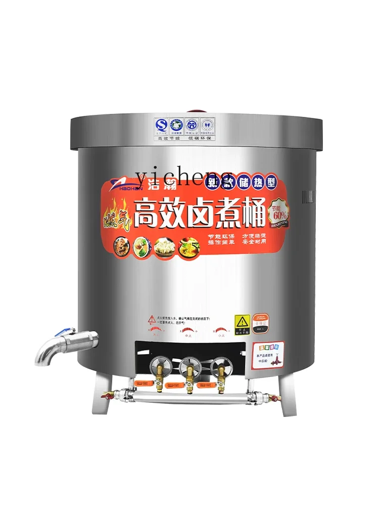 

ZZ electric soup bucket commercial gas multi-function energy-saving heat preservation special pot stainless steel