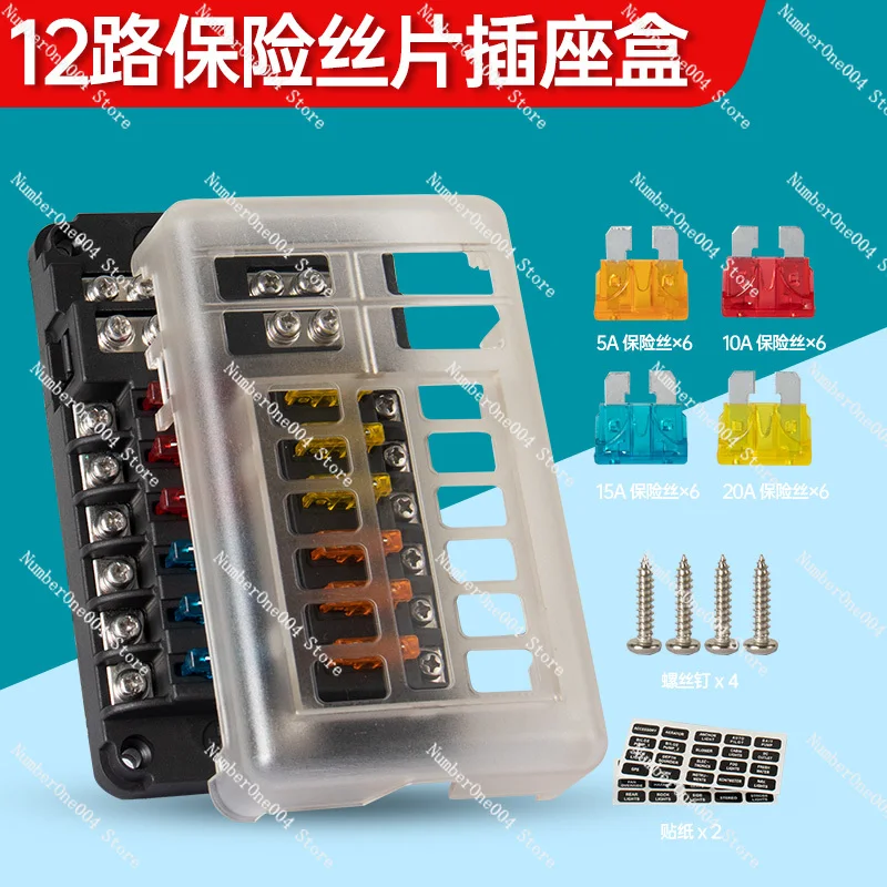 Car Bumper Box with Positive and Negative Poles 6-Way 12-Way Vehicle Refitting Installation Circuit Fuse Socket Box