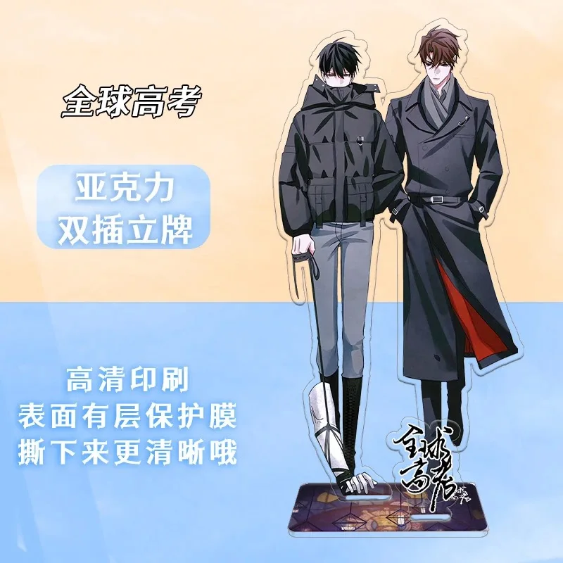 امتحان القبول في الكلية العالمية إدراج مزدوج عالي الجمال الطرفي تأثيري زخرفة جديدة