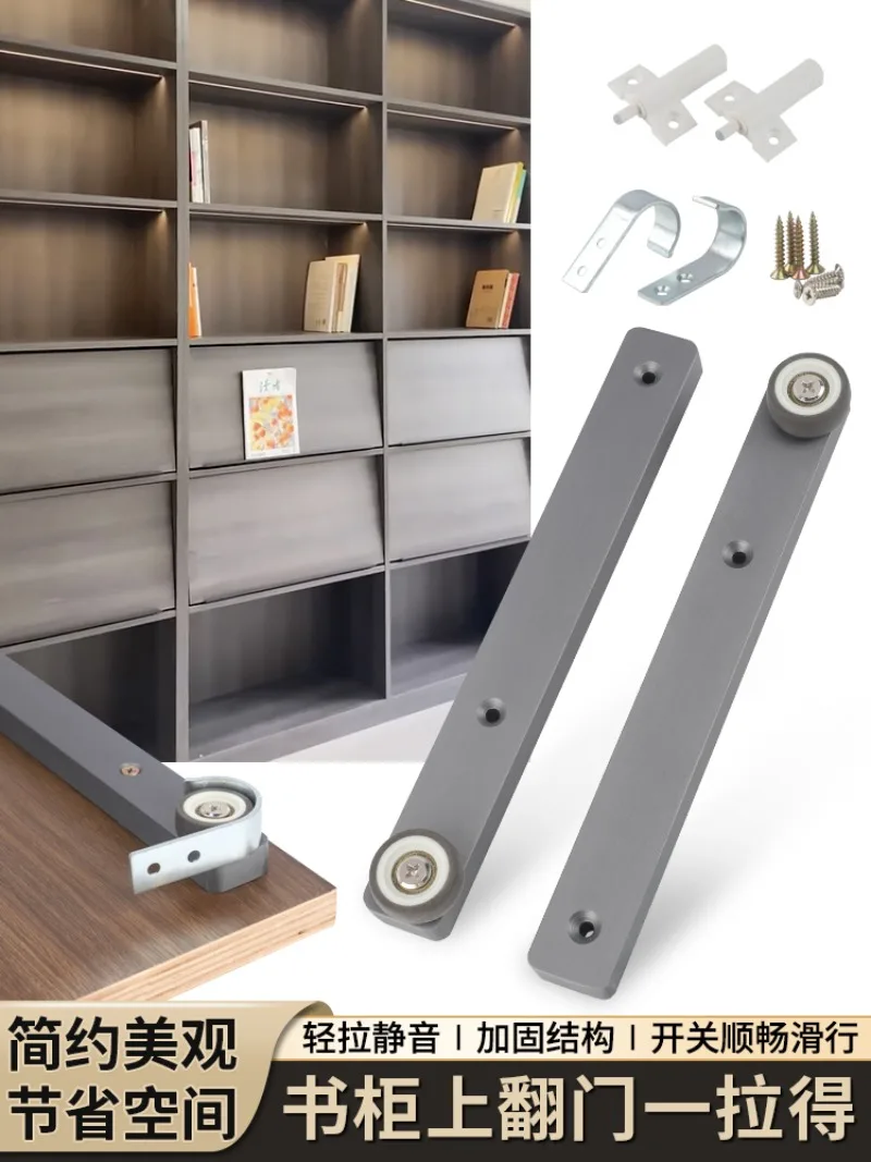 

Turn up and hide the folding door, hardware accessories, bookcase door, pull the swinging door, slide rail, side installation