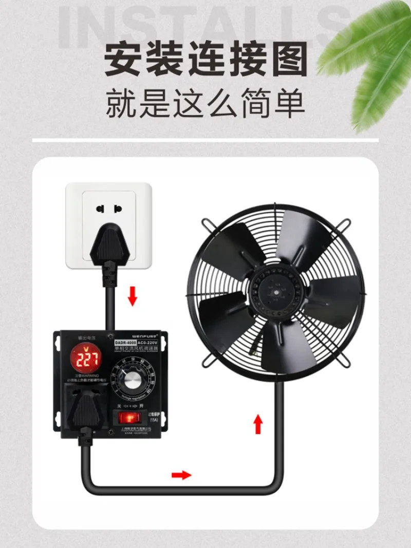 Governor 220v AC Single-phase Motor  Ceiling Fan Stepless Variable Speed  Regulation Temperature Regulation  Regulation Switch