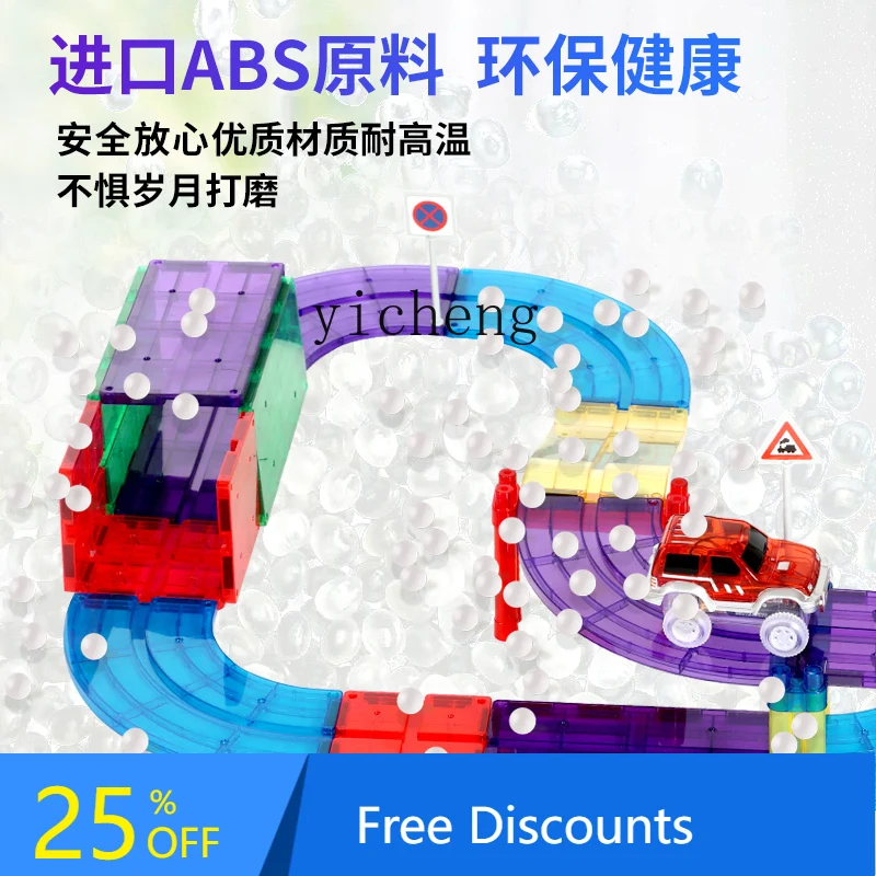 Carrello con pista forte con pezzo magnetico AH, blocchi di costruzione assemblati, giocattoli educativi per bambini, ragazzi e ragazze