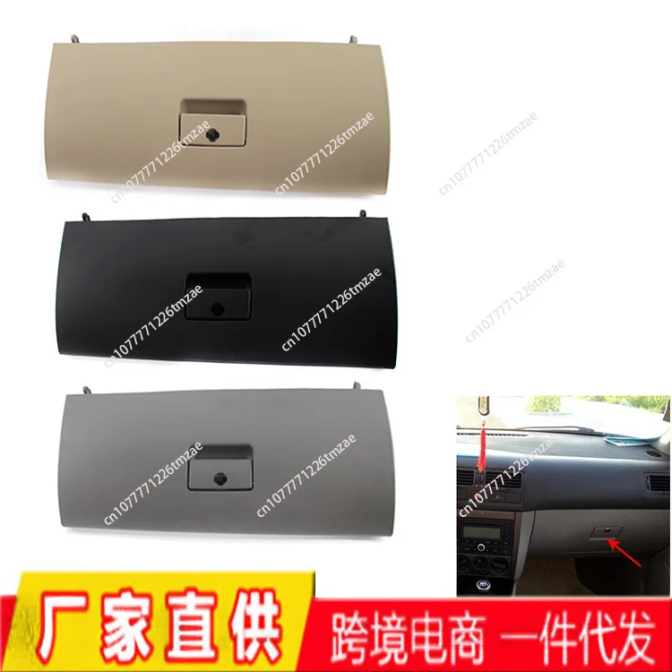 Suitable for 98-04 Volkswagen Golf 4 Bora Co-pilot Glove Box Drawer Cover Glove Box Cover Armrest Box Cover