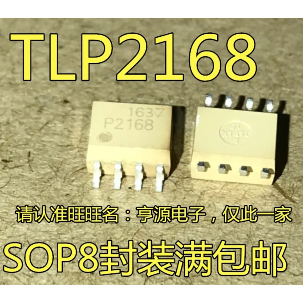 

Силовое реле TLP2168 P2168 В наличии
