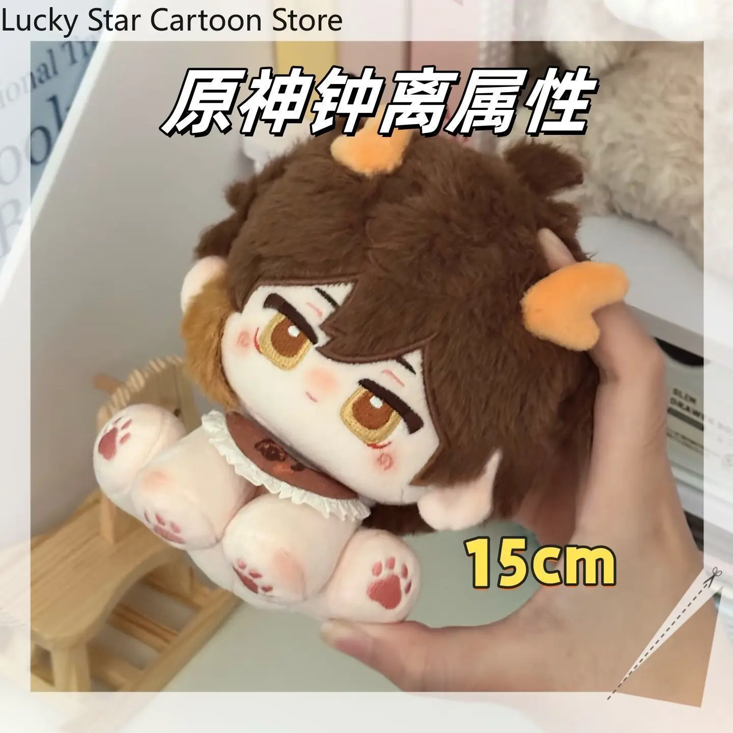 

Game Anime Genshin Impact Zhongli Cute Sitting Model Pillow Anime Cosplay Cartoon Figure Plushie Mascot Xmas Gifts Halloween