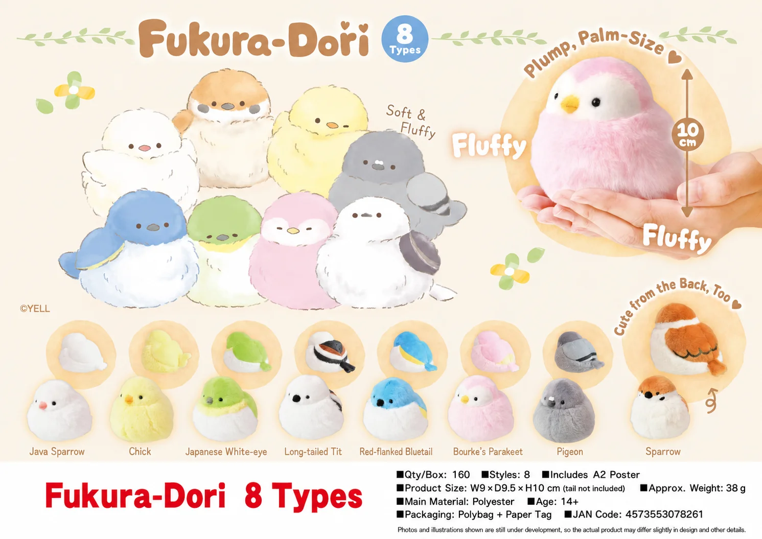 10cm Yell Plush Toys Cute Kawaii Munia Chick Sparrow Parrot Long-tailed Tit Pigeon Soft Stuffed Round Fat Palm Bird Gifts