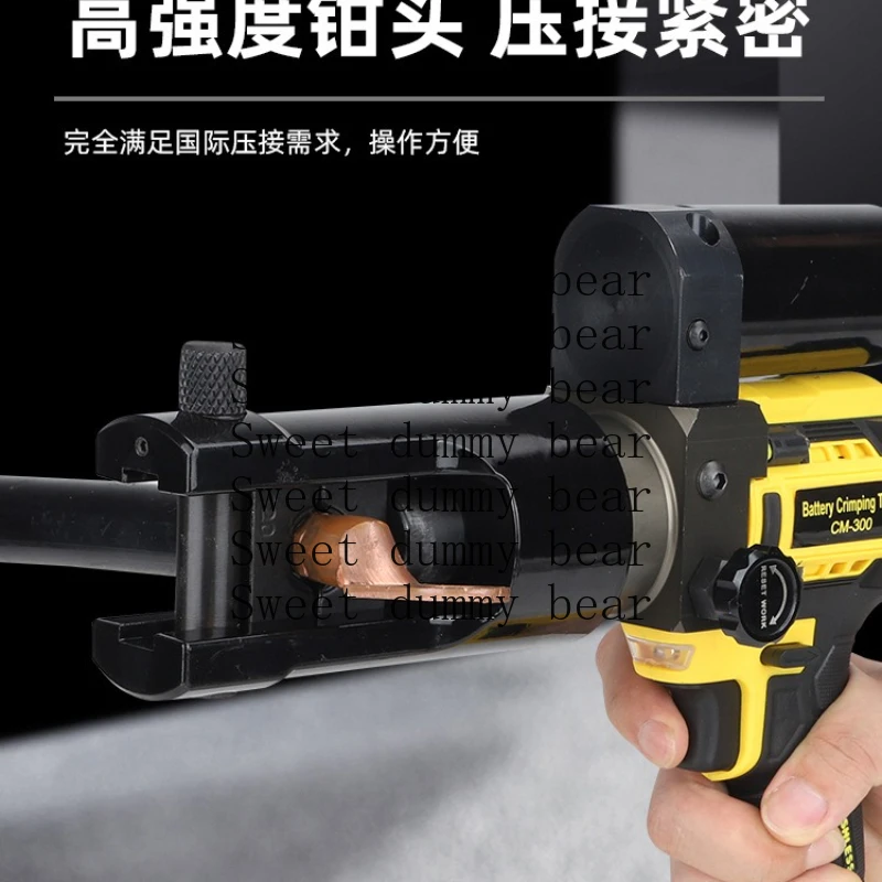 

Электрический гидравлический обжимной инструмент CM-300, перезаряжаемые клещи для обжима, ручные инструменты