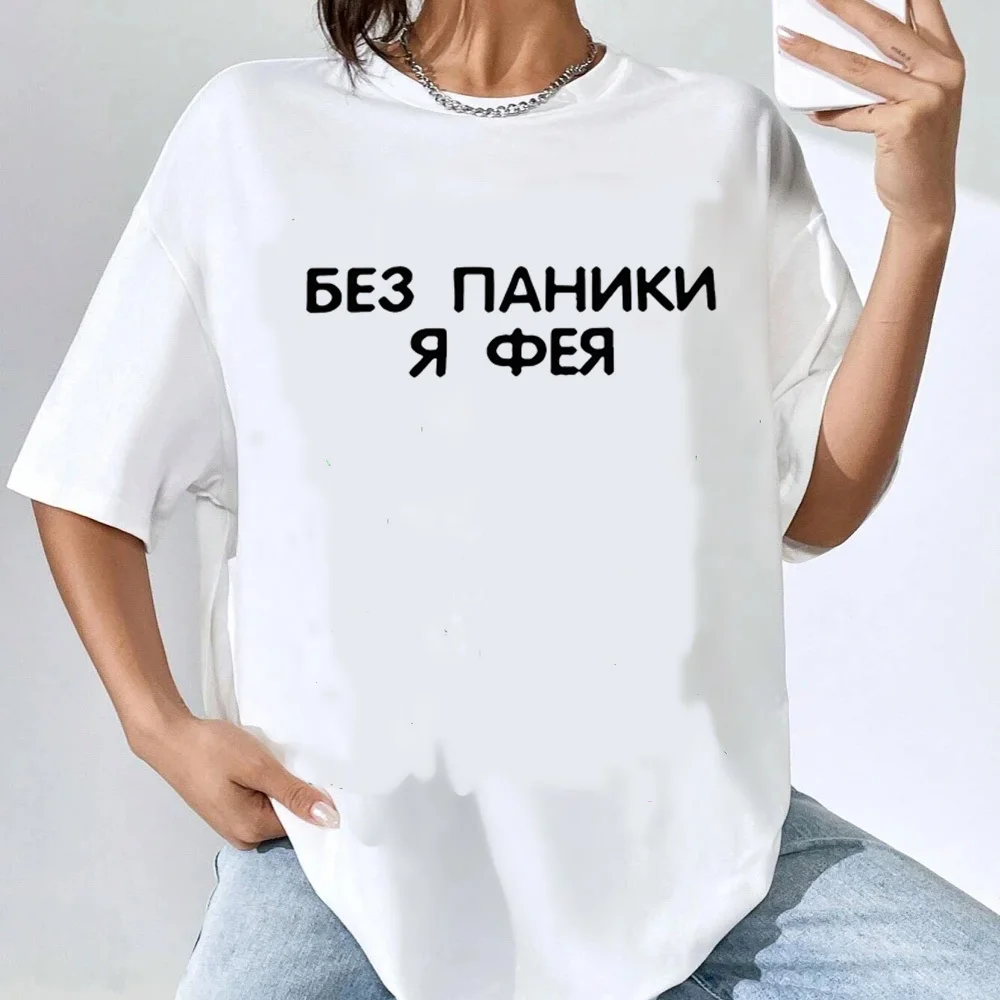Russian Prints t shirt women women Psychedelic Digital Gothic Pastel t shirt women Psychedelic Pastel Gothic Retro Classic #1