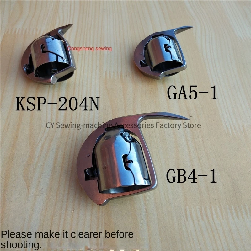 1PCS KSP-204N GB4-1 GA5-1 GB6-1 GQ1-2 Shuttle Hook for Shoe Machinery Tarpaulin Canvas Machine Thick Machine 204 205 441 447 243