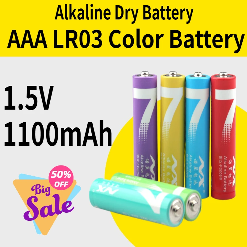 

1.5V 1100mAh NX AAA Alkaline Dry Battery LR03Color Remote Control Battery Body The Warm Gun Battery