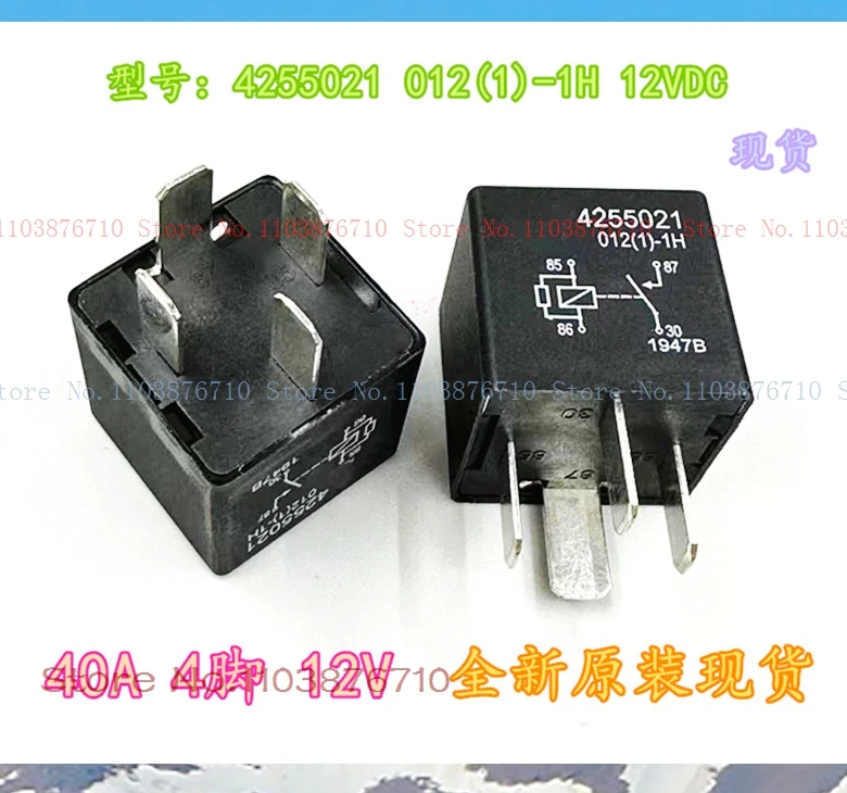 4255021 012(1)-1H 1…