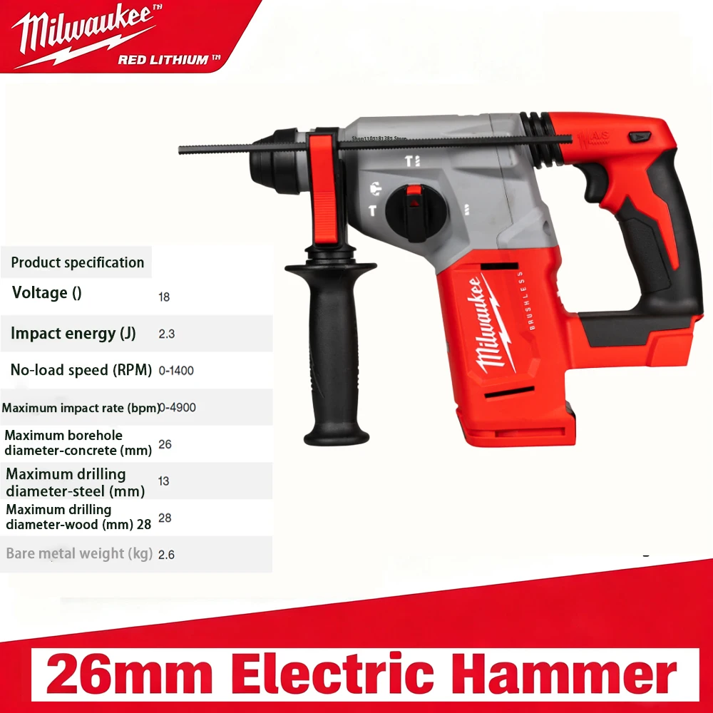 

Milwaukee M18 Brushless rechargeable 26mm electric hammer, For Milwaukee rechargeable M18 tool lithium battery